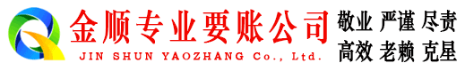 河间追债公司